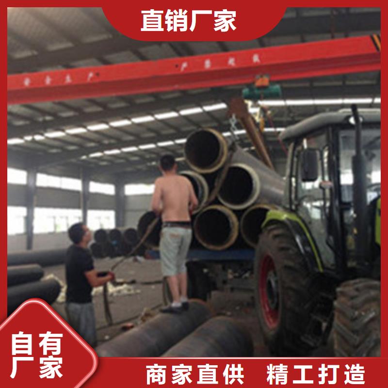 预制直埋保温管涂塑钢管实力雄厚品质保障