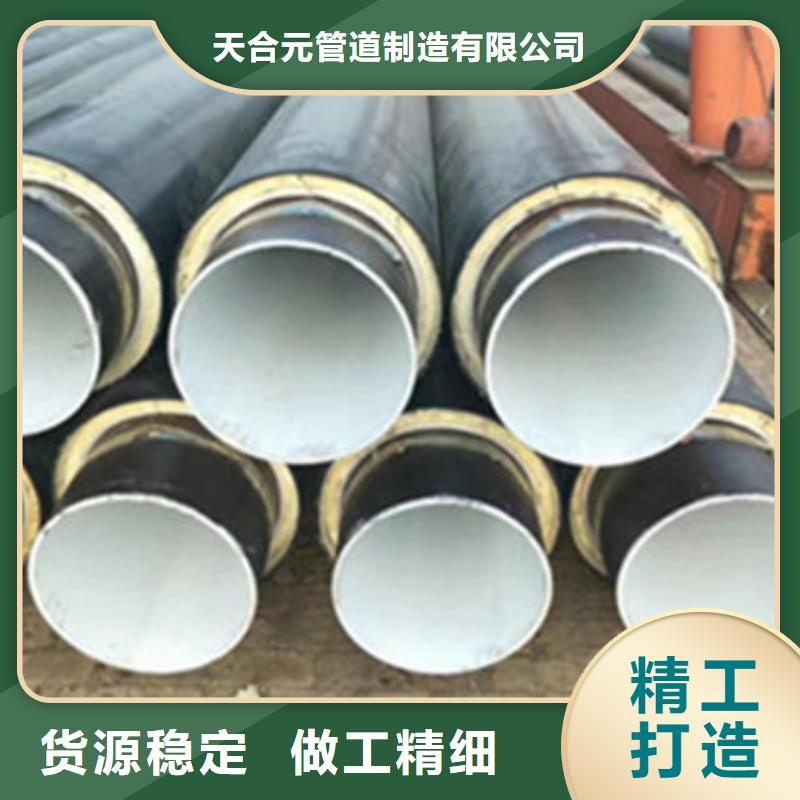 预制直埋保温管【钢套钢保温管】厂家采购