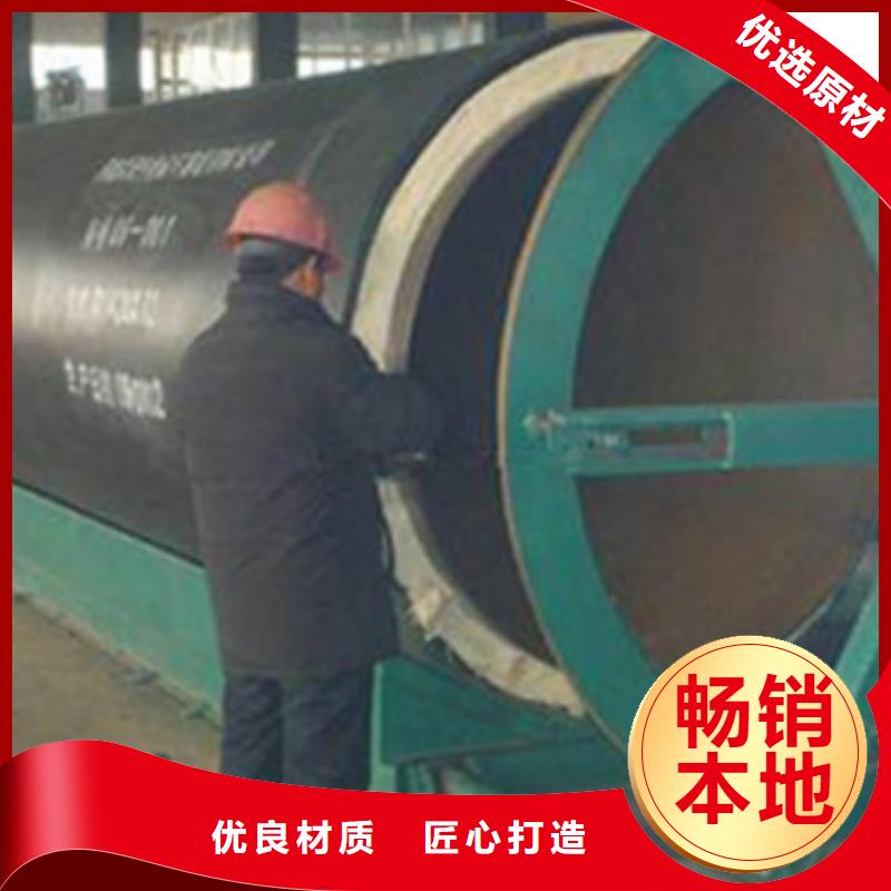 预制直埋保温管钢套钢保温管厂家精益求精