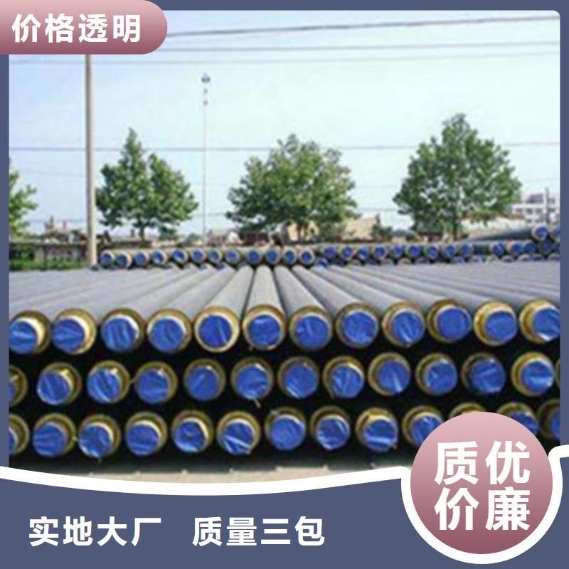 预制直埋保温管_螺旋钢管厂家品质好才是硬道理