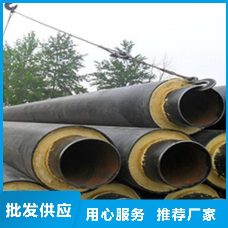 预制直埋保温管环氧树脂防腐钢管按需定做