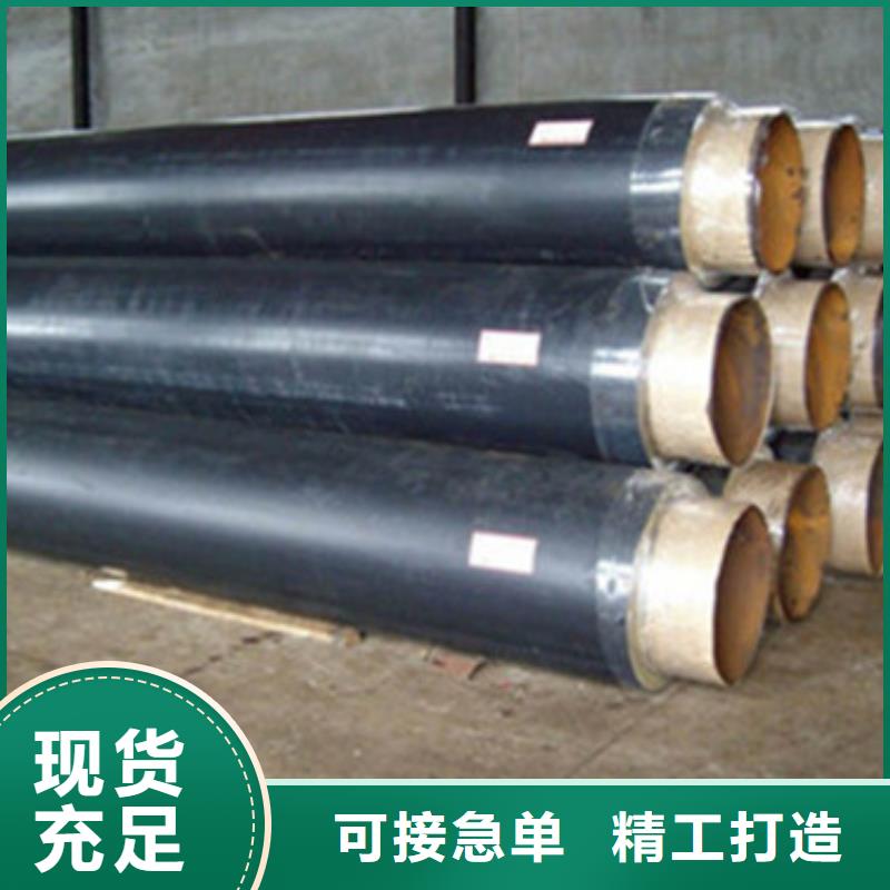 预制直埋保温管涂塑钢管货源直供