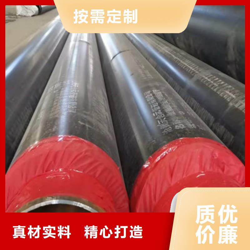预制直埋发泡保温管厂家送货及时