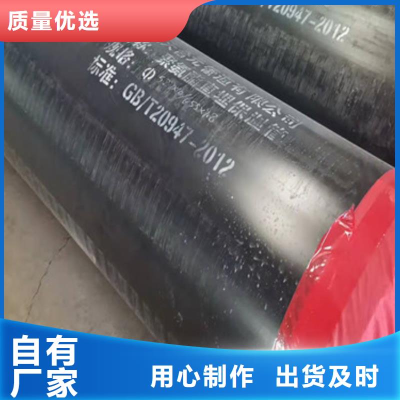 预制直埋发泡保温管厂家送货及时
