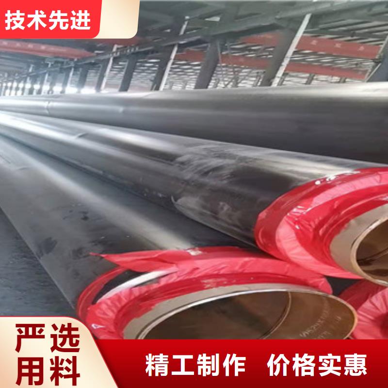 供热管道用保温管省心省钱