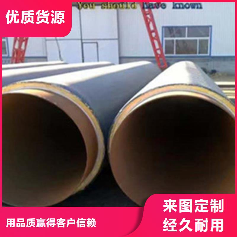 预制直埋发泡保温管厂家送货及时