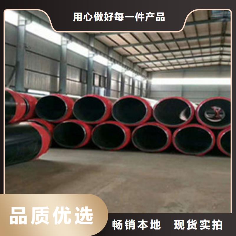 供热管道用保温管省心省钱