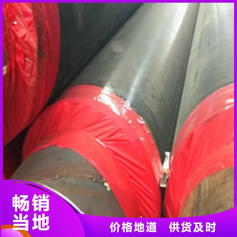 预制直埋发泡保温管厂家送货及时