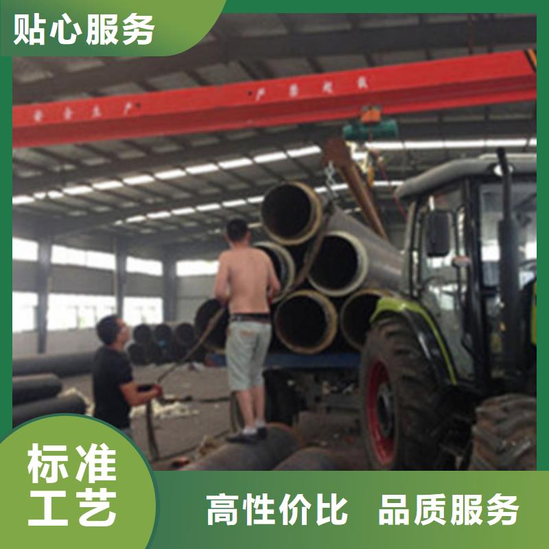 2025欢迎访问##集中供热保温管厂家##可定制