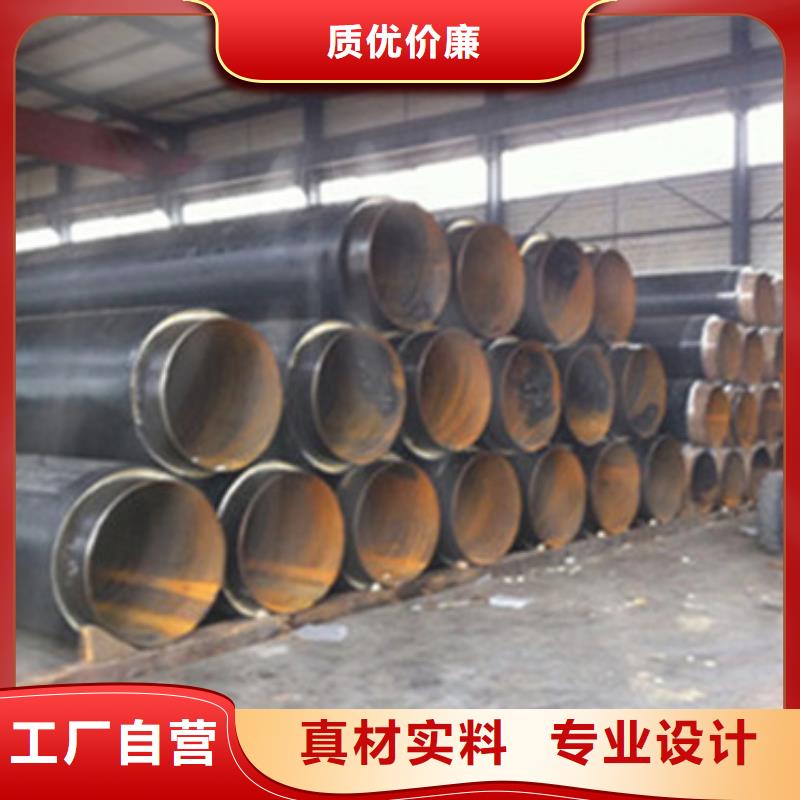 供热管道用保温管省心省钱