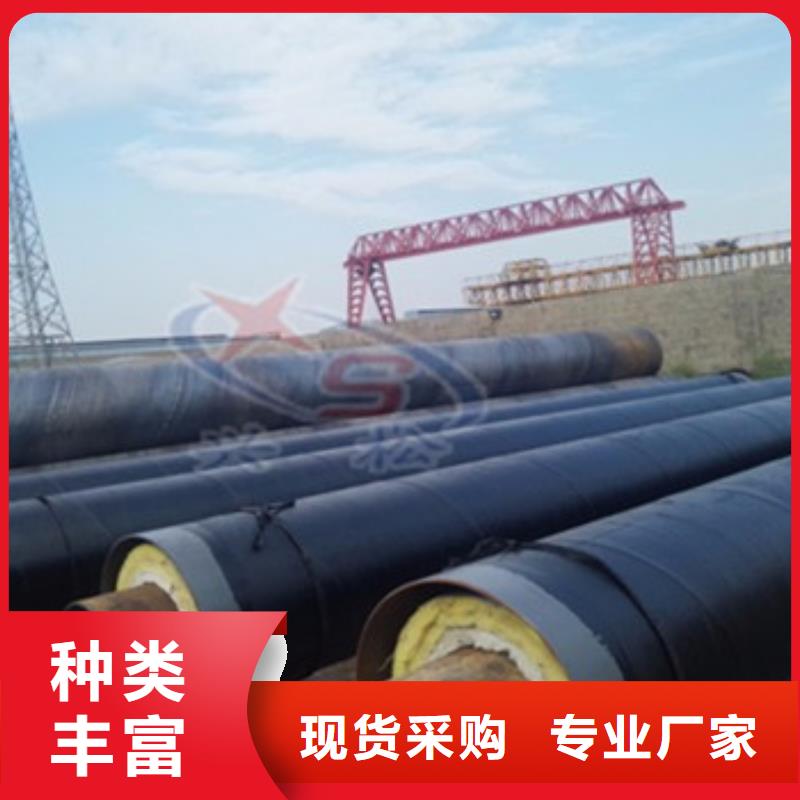 有现货的架空式钢套钢保温管批发商