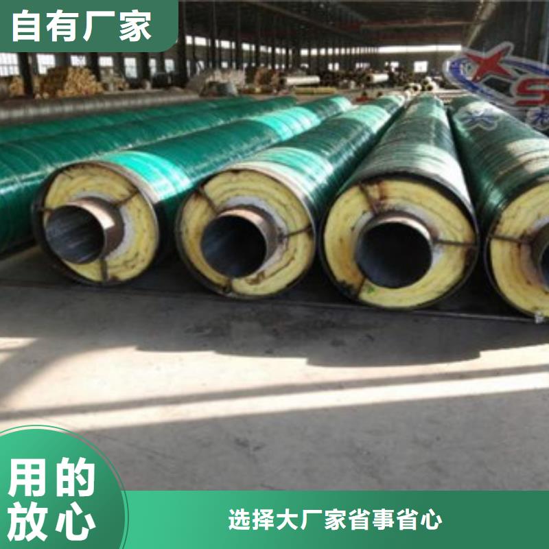 钢套钢蒸汽保温管,【聚氨酯保温钢管】精品优选|渑池|义马|新乡|信阳|濮阳|南阳|许昌|驻马店|安阳公司