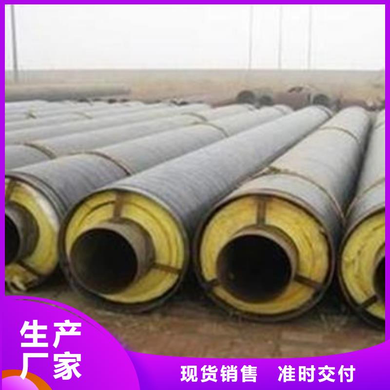直埋钢套钢保温钢管诚信经营