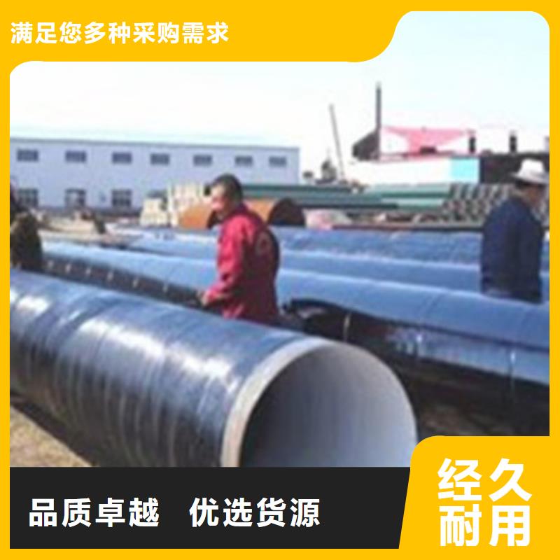 加强级三层聚乙烯防腐钢管销售