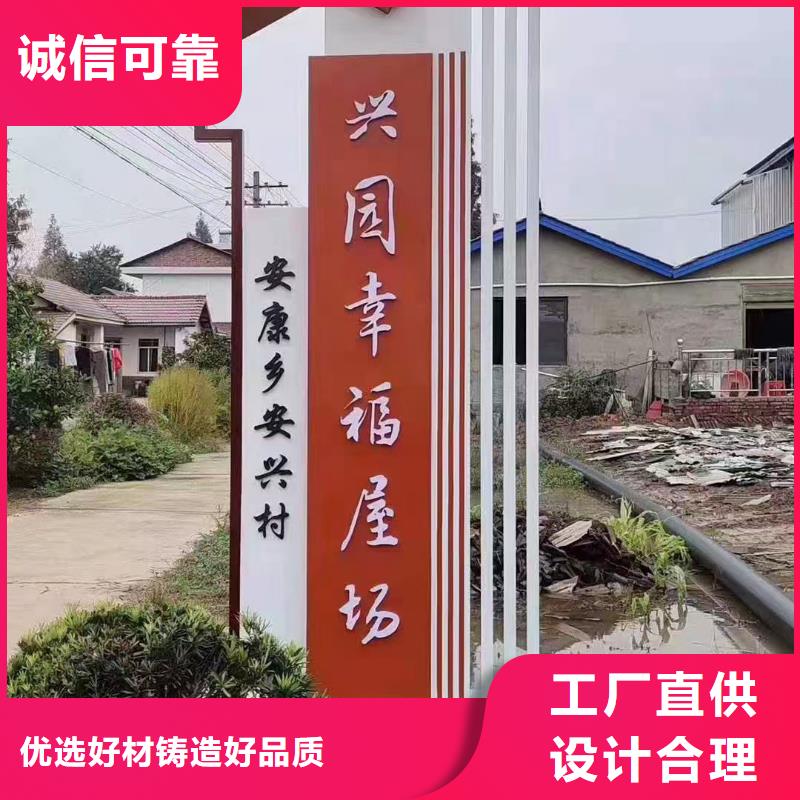景区导视美丽乡村标牌规格齐全