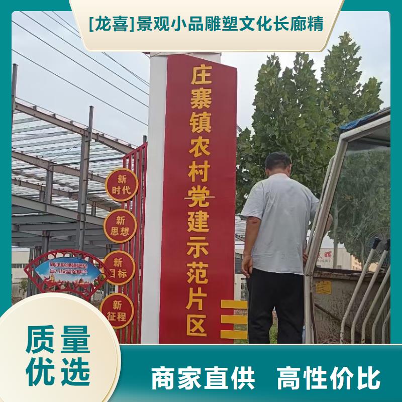 新农村标识美丽乡村标牌质优价廉