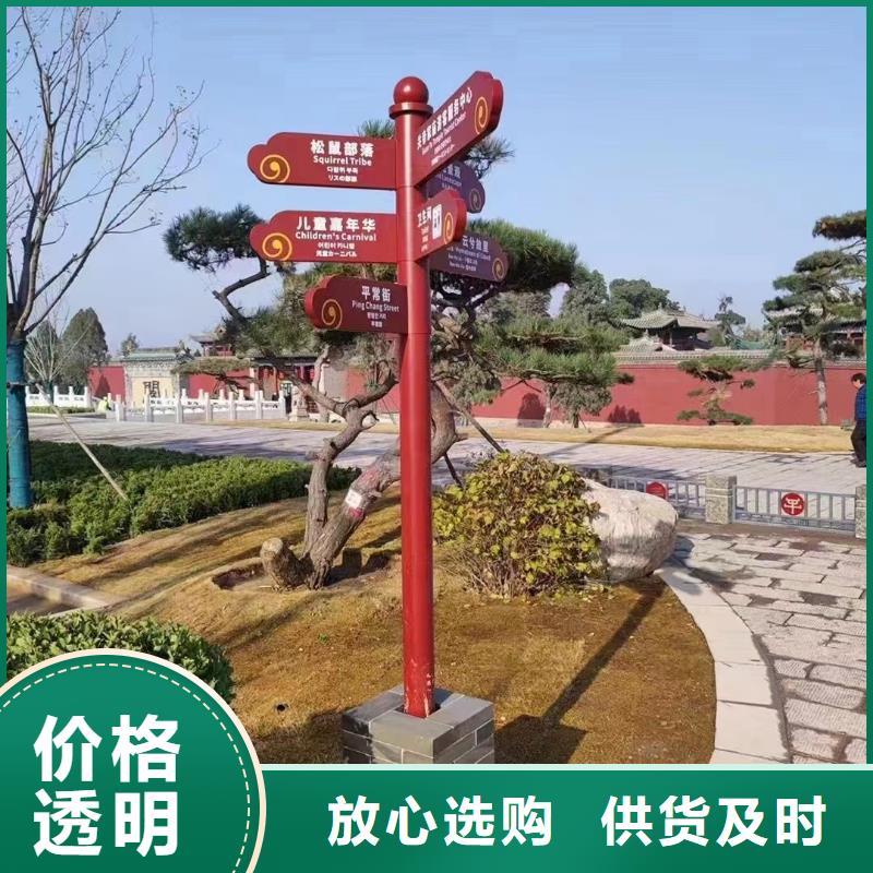 户外定制美丽乡村标牌无中间商