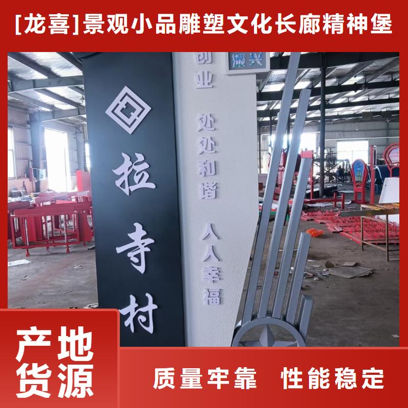 智能公交站台候车亭