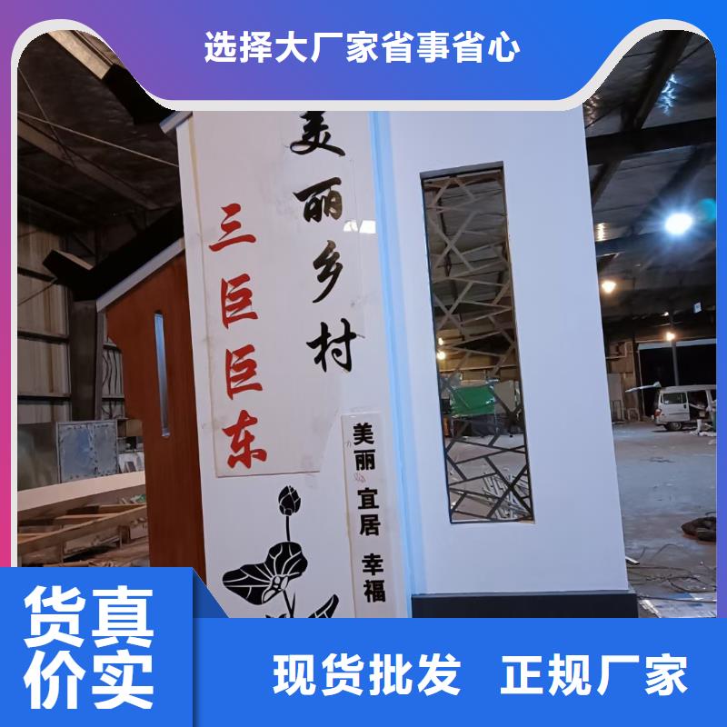 陵水县乡村振兴美丽乡村标识牌为您介绍