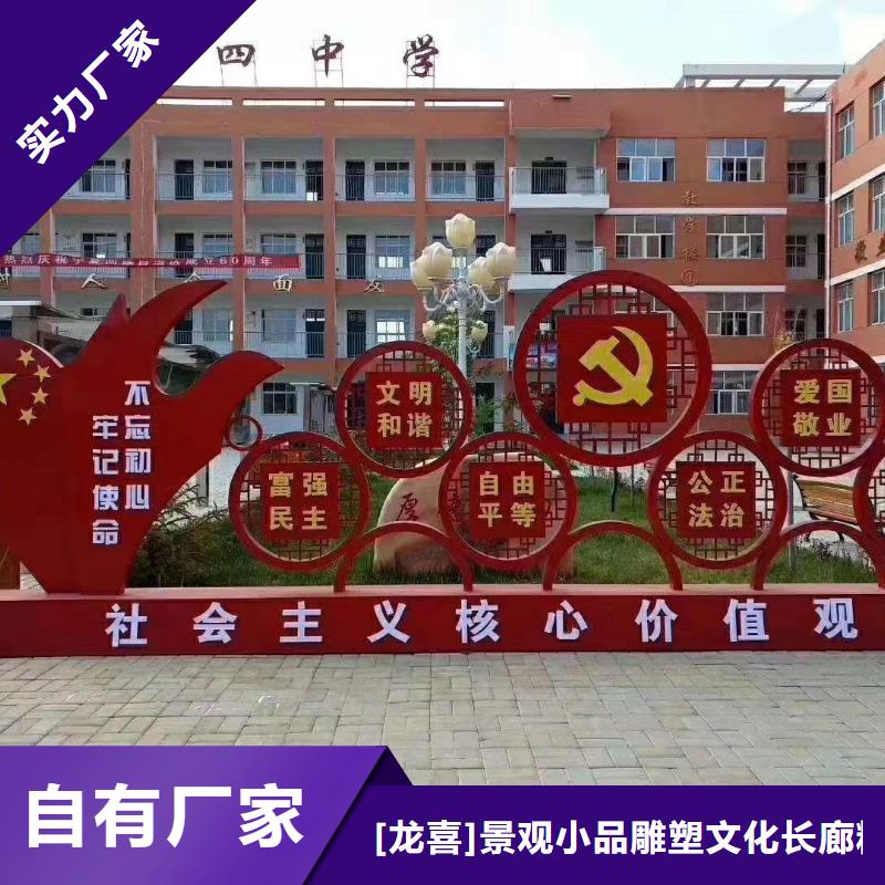 临高县不锈钢美丽乡村标牌厂家价格