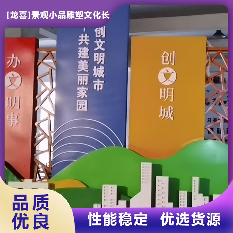 铁艺新农村美丽乡村标牌美丽乡村标牌标识村直销价格