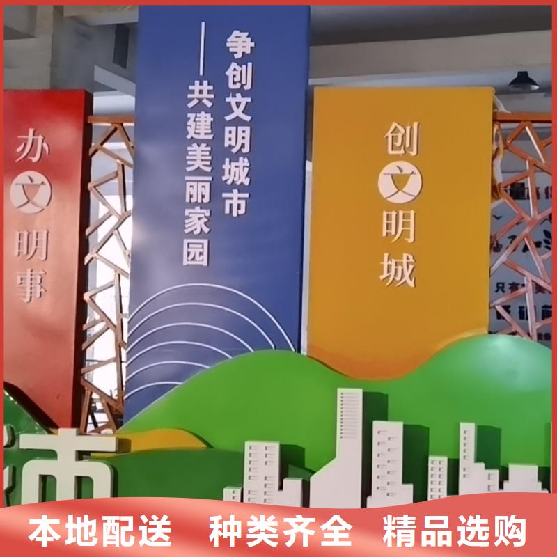 【美丽乡村标牌工地厕所通过检测】