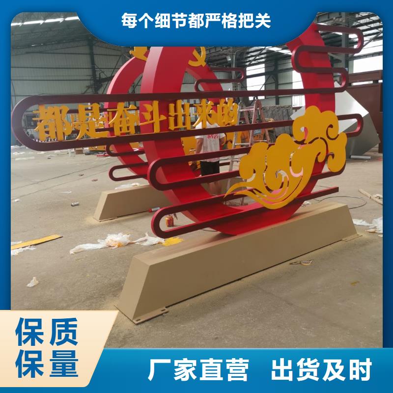 烤漆美丽乡村标牌品质保证