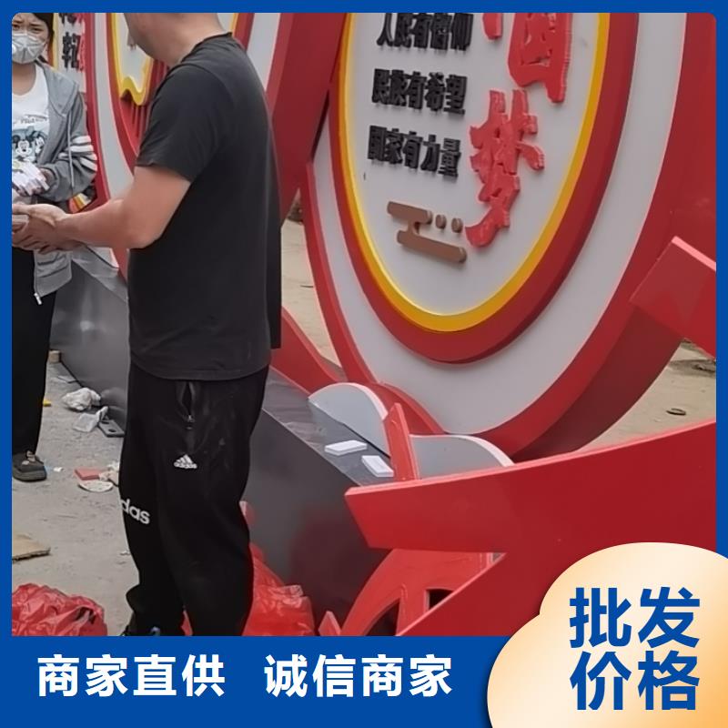 美丽乡村标牌设计支持定制