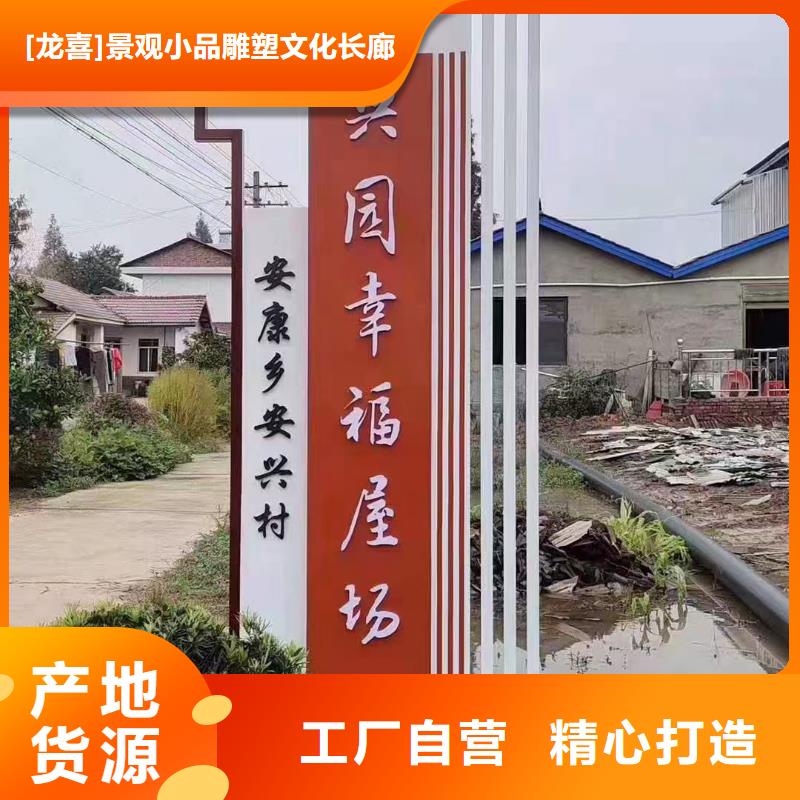 不锈钢美丽乡村标识牌值得信赖