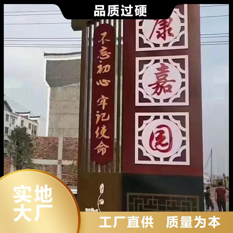 景区导视美丽乡村标牌售后完善