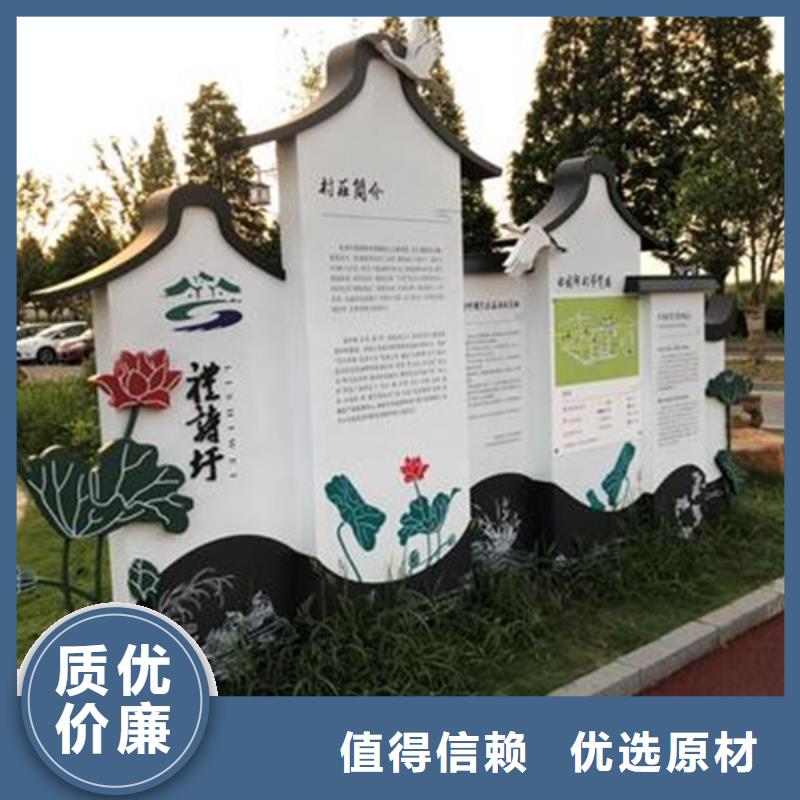 美丽乡村标牌设计规格齐全