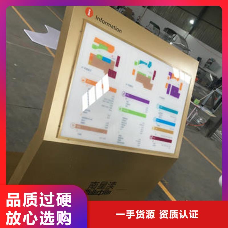不锈钢美丽乡村标牌质量可靠