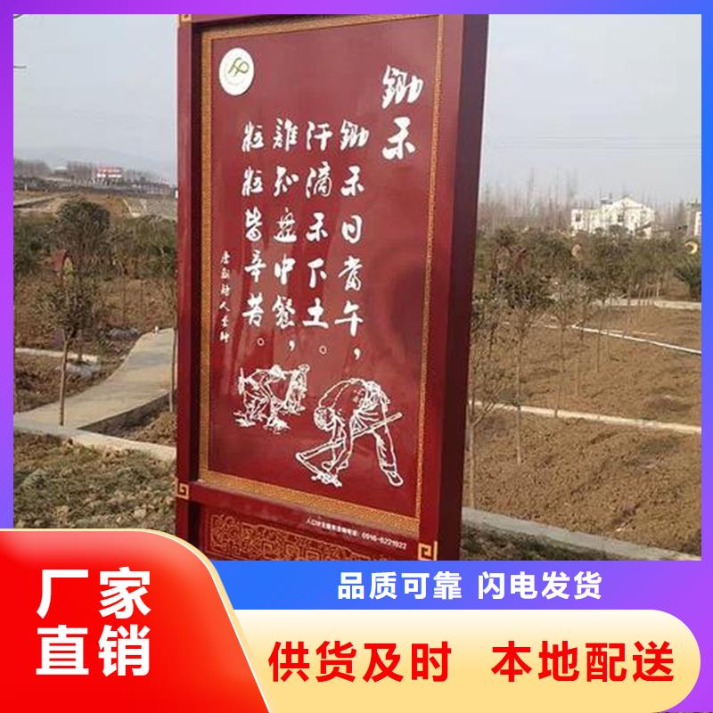 景区导视美丽乡村标牌生产基地