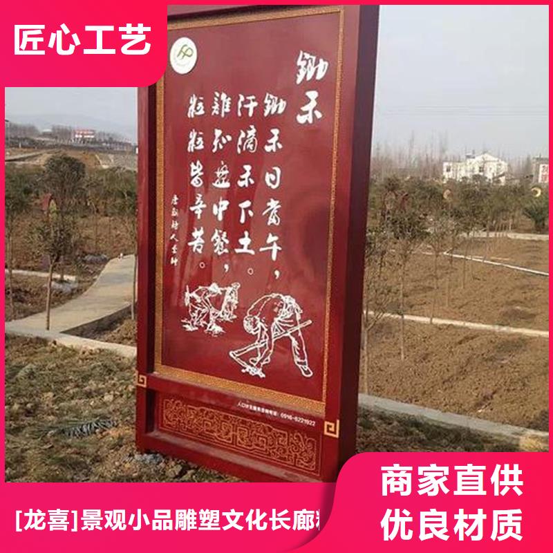 智能公交站台候车亭
仿古候车亭制作
不锈钢候车亭定制
户外太阳能候车亭
乡镇复古候车亭
新款智能电子系统候车亭
城市道路公交候车亭
公园巴士候车亭
不锈钢候车亭厂家
乡村简约不锈钢候车亭
滚动灯箱公交候车亭
智慧公交站台候车亭
景区巴士候车亭
建设道路候车亭
城镇公交候车亭
新款不锈钢候车亭
广告灯箱候车亭
智能垃圾桶候车亭
新款智能自动报站候车亭良心厂家