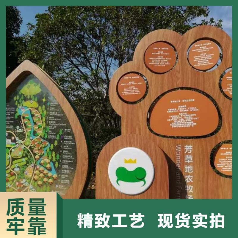 园林美丽乡村标牌售后无忧