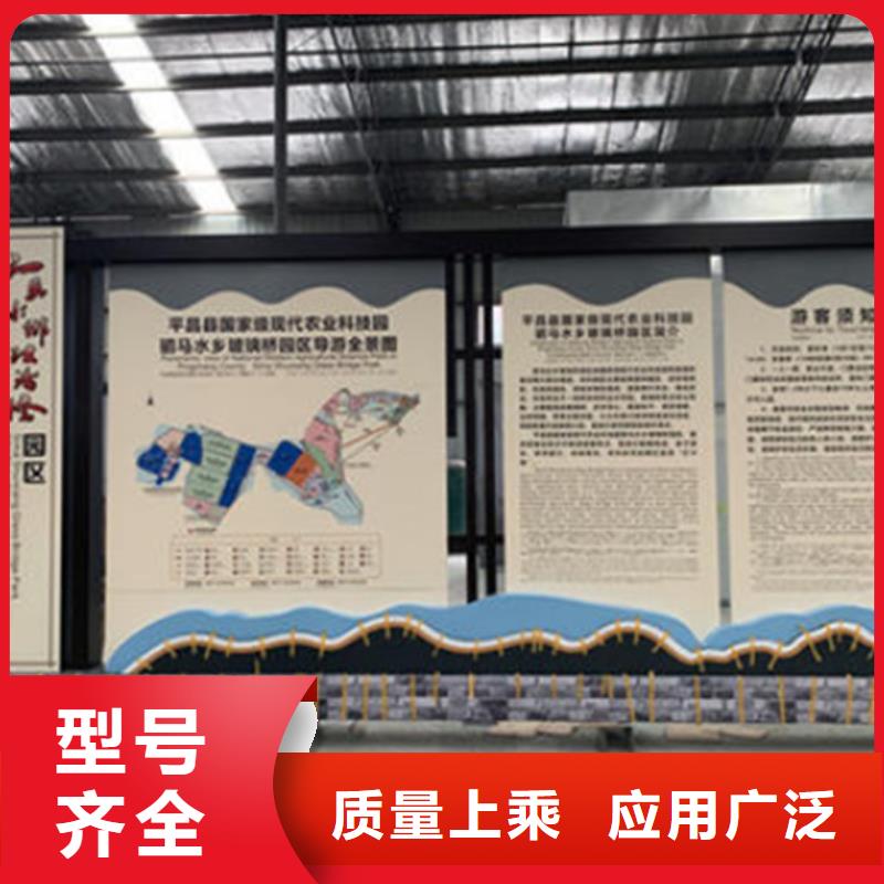 美丽乡村标牌设计规格齐全