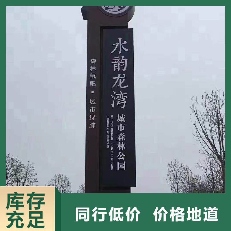 美丽乡村标牌_【宣传栏】快捷的物流配送