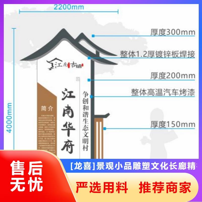 智能公交站台候车亭