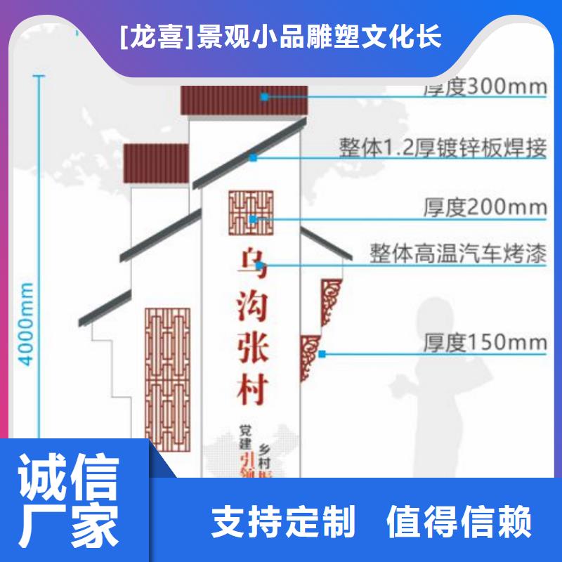 智能公交站台候车亭