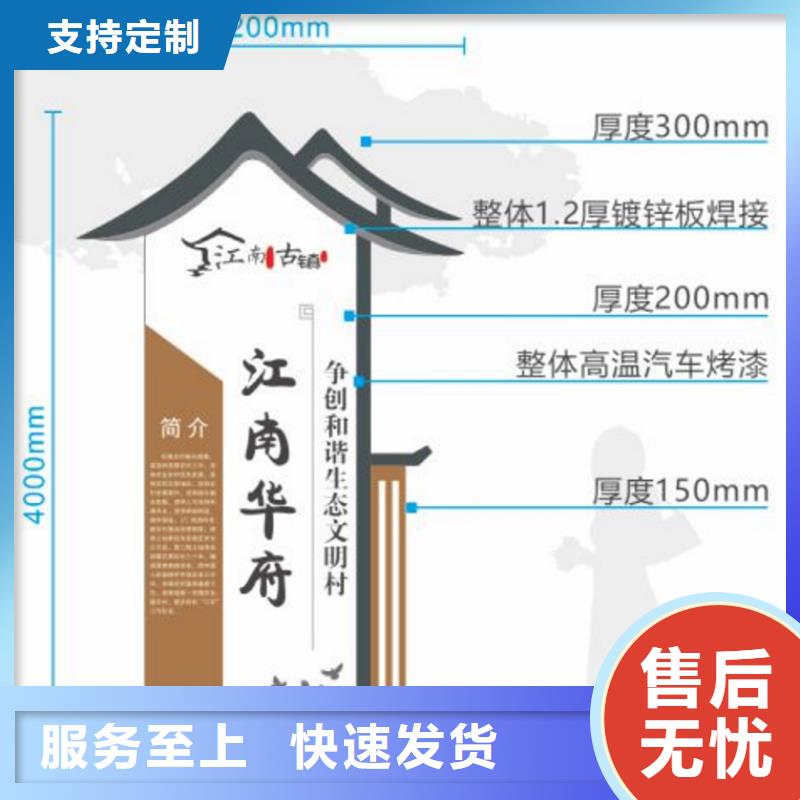 智能公交站台候车亭
仿古候车亭制作
不锈钢候车亭定制
户外太阳能候车亭
乡镇复古候车亭
新款智能电子系统候车亭
城市道路公交候车亭
公园巴士候车亭
不锈钢候车亭厂家
乡村简约不锈钢候车亭
滚动灯箱公交候车亭
智慧公交站台候车亭
景区巴士候车亭
建设道路候车亭
城镇公交候车亭
新款不锈钢候车亭
广告灯箱候车亭
智能垃圾桶候车亭
新款智能自动报站候车亭畅销全国