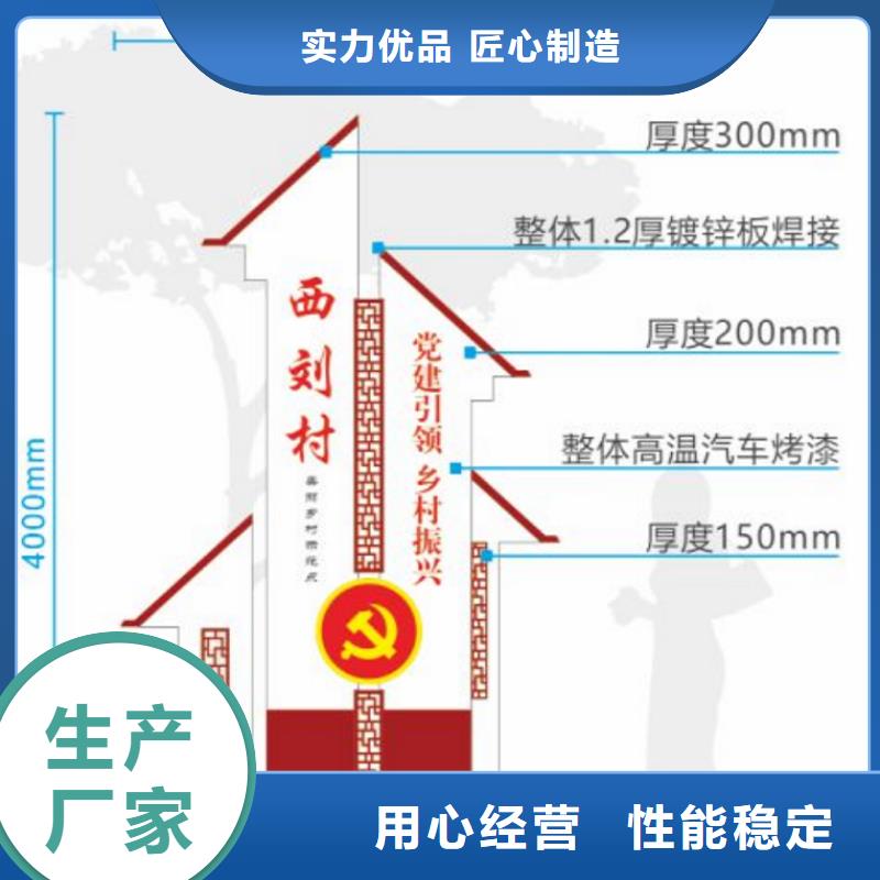 仿古木纹美丽乡村标牌品质保证