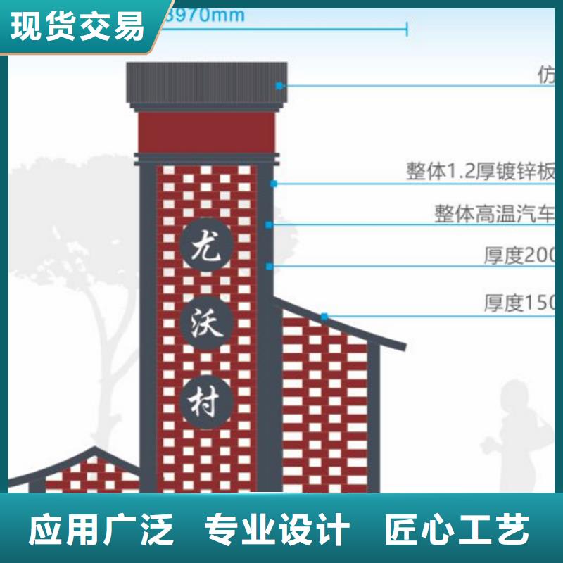 村口指示美丽乡村标牌生产基地