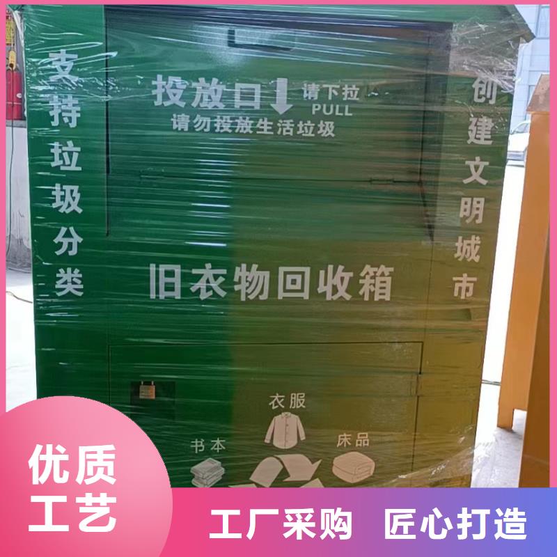 旧衣回收箱制作货源充足