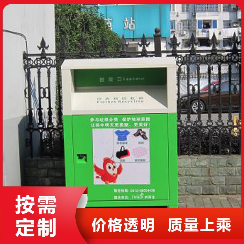 环保快递回收箱品质放心