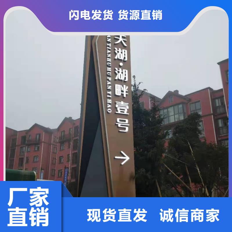 乡村振兴精神堡垒
定制仿古精神堡垒
不锈钢精神堡垒导视牌
景区精神堡垒
大型不锈钢精神堡垒
精神堡垒制作厂家
停车场精神堡垒
广场精神堡垒
城市标志精神堡垒
工地住宅精神堡垒
防腐防锈精神堡垒
户外异性精神堡垒
美丽乡村精神堡垒
商场精神堡垒
小区住宅精神堡垒
产业园精神堡垒厂家报价