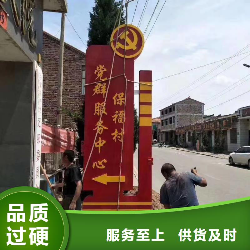 学校励志精神堡垒供应商