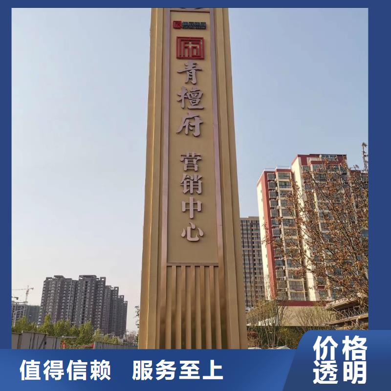 公园精神堡垒性价比高
