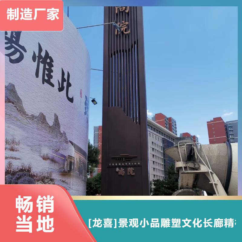 学校精神堡垒全国配送