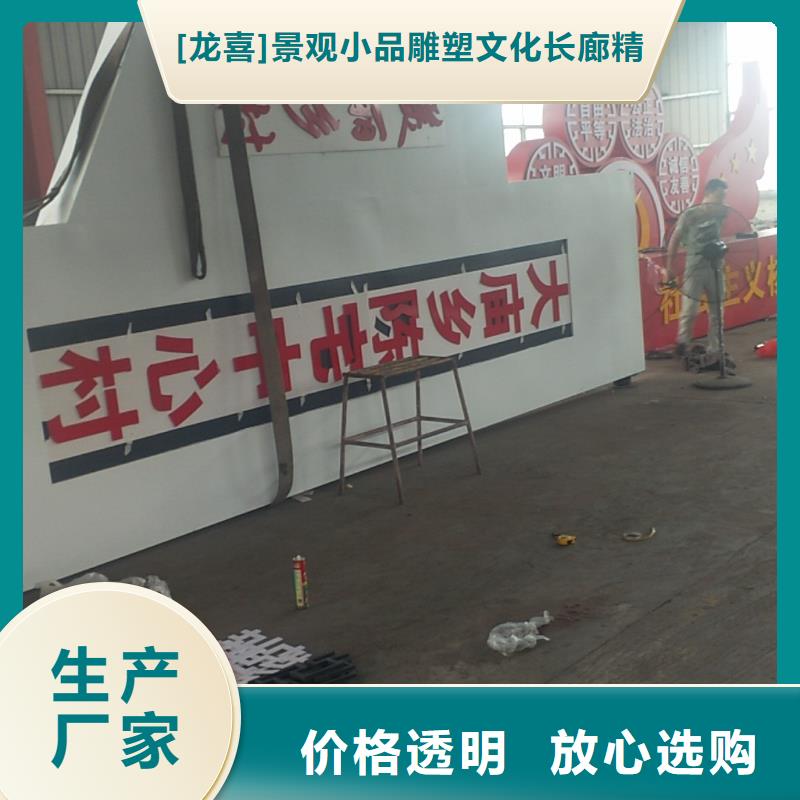 乡村振兴精神堡垒