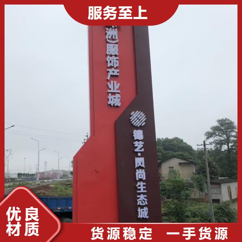 景区标志精神堡垒采购价格